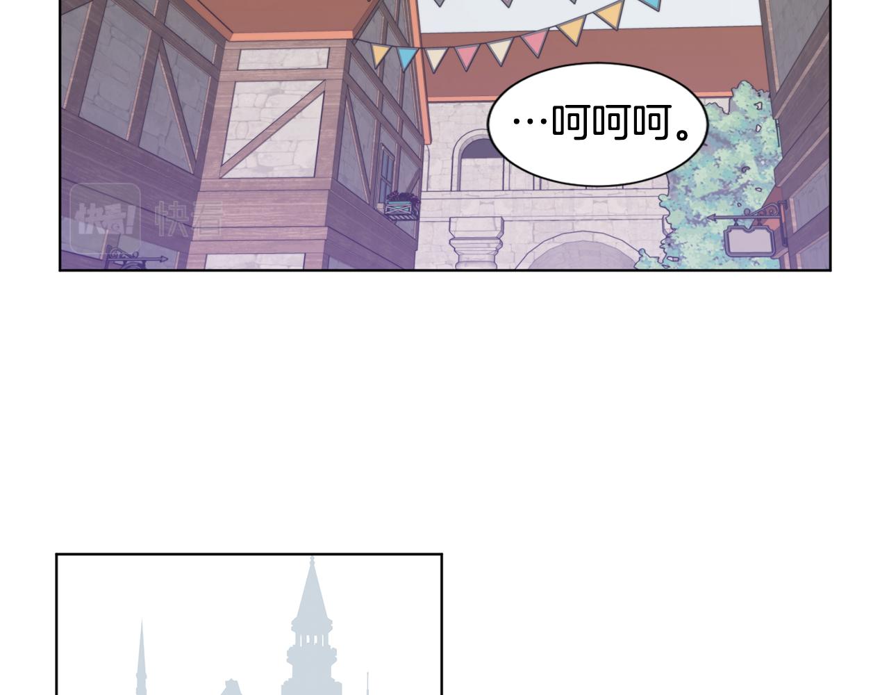 第85话 危险逼近73