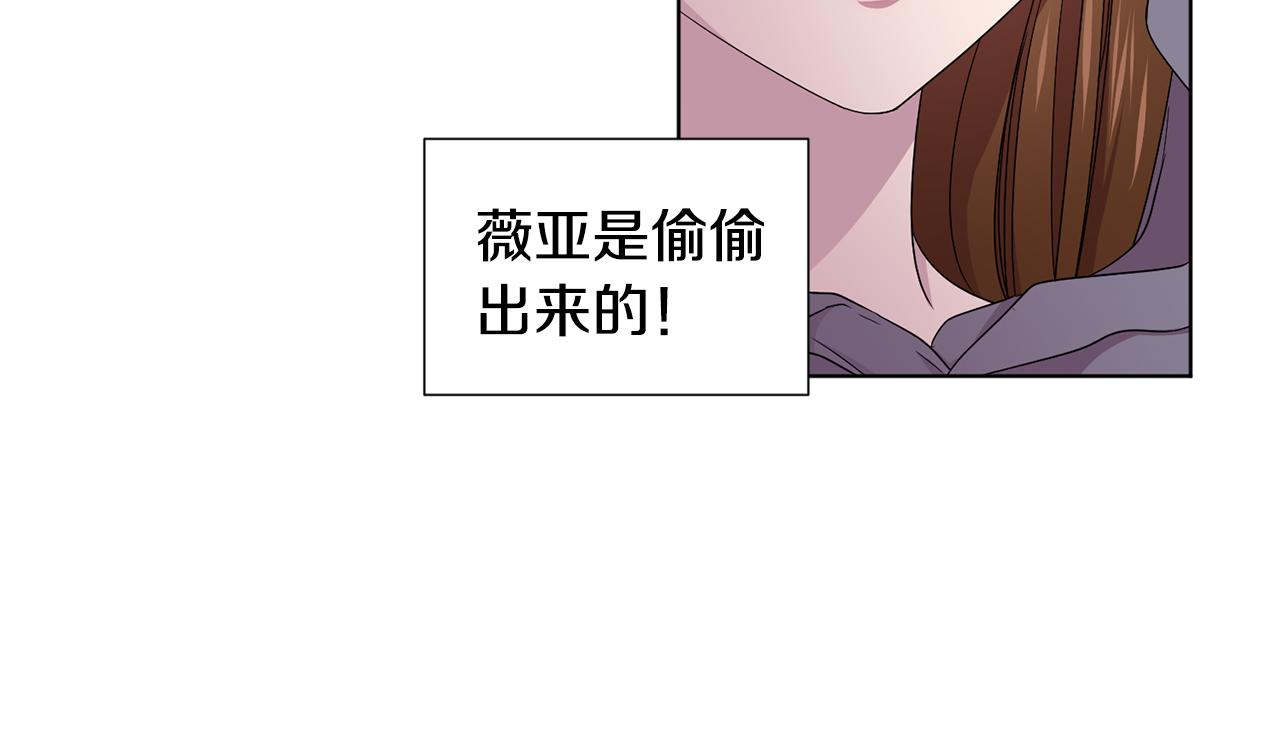 第85话 危险逼近75
