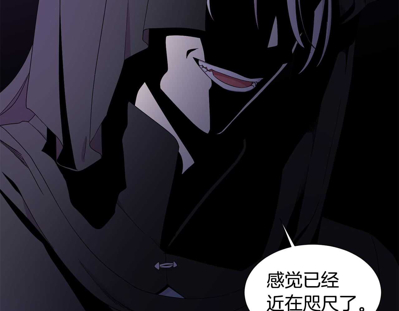 第85话 危险逼近78