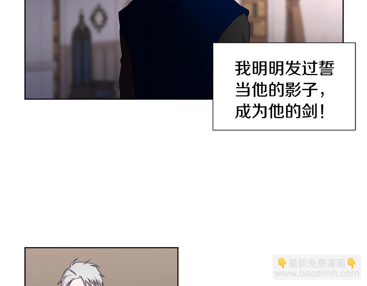 第85话 危险逼近8
