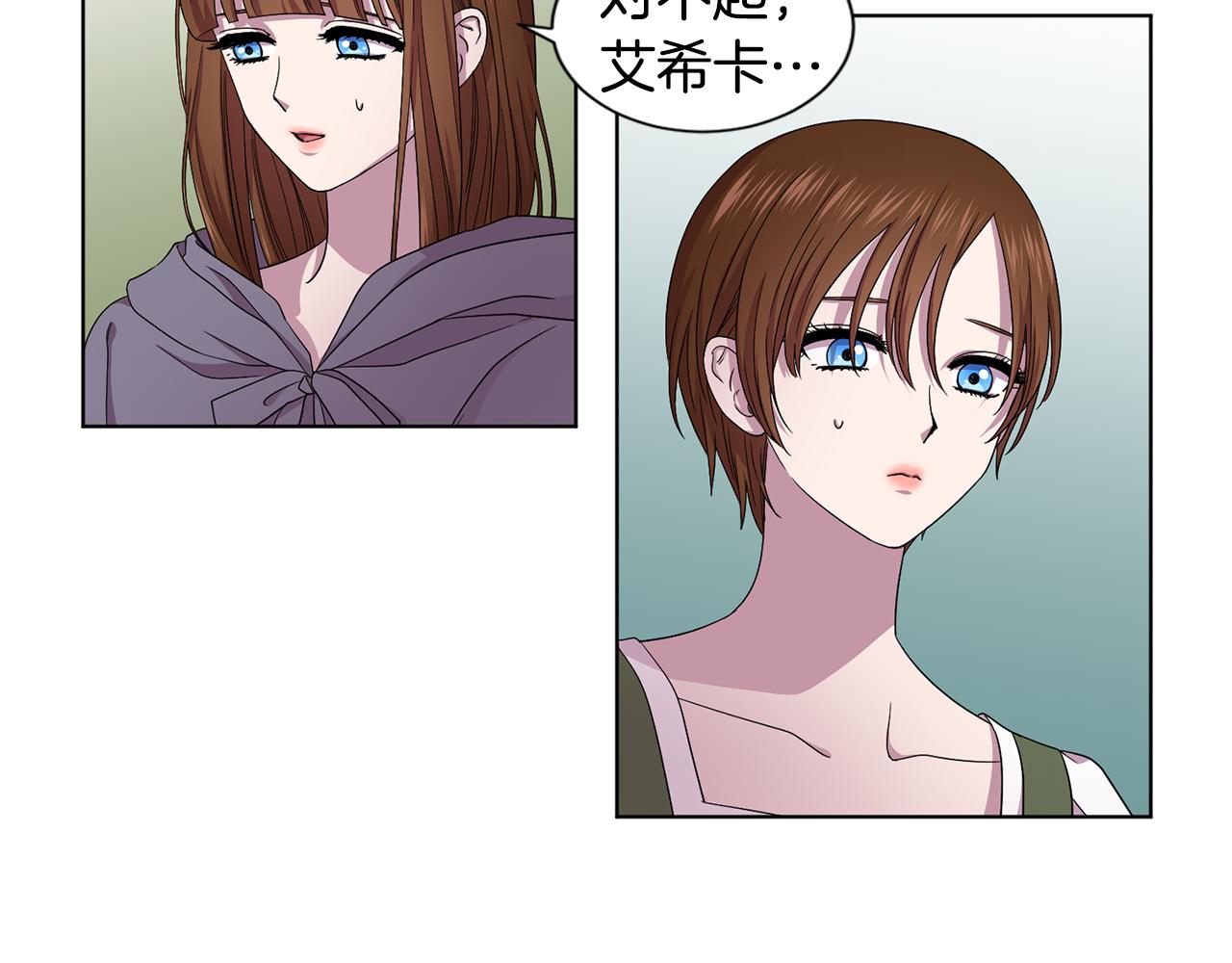 第85话 危险逼近81