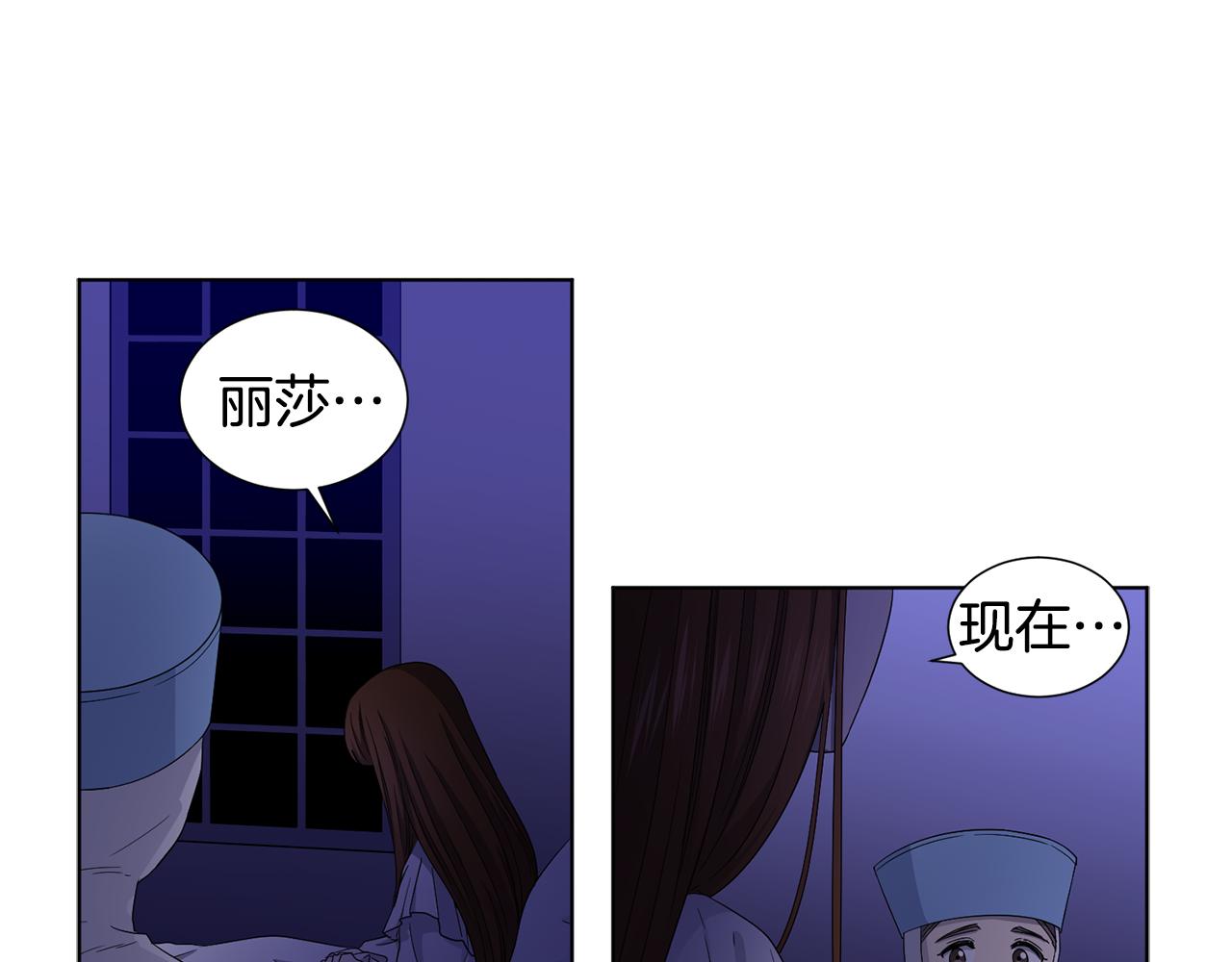 第88话 出现幻觉12