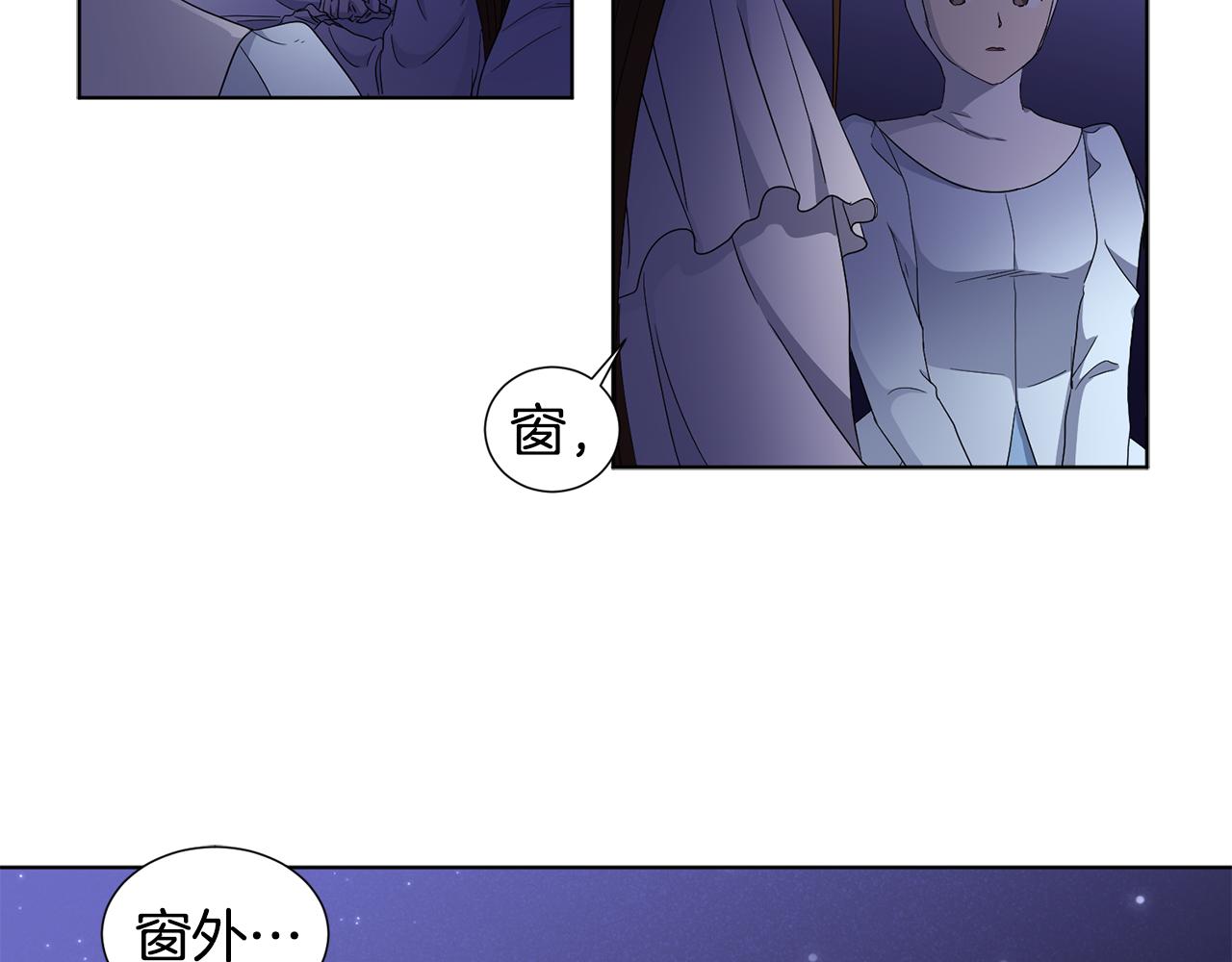 第88话 出现幻觉13