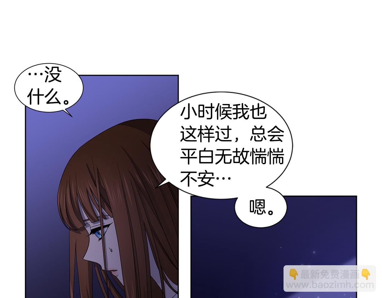 第88话 出现幻觉18