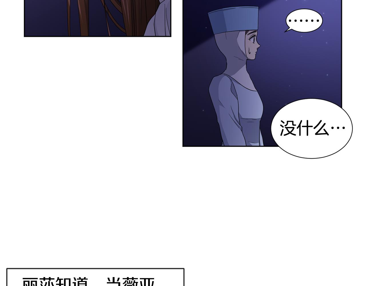 第88话 出现幻觉19