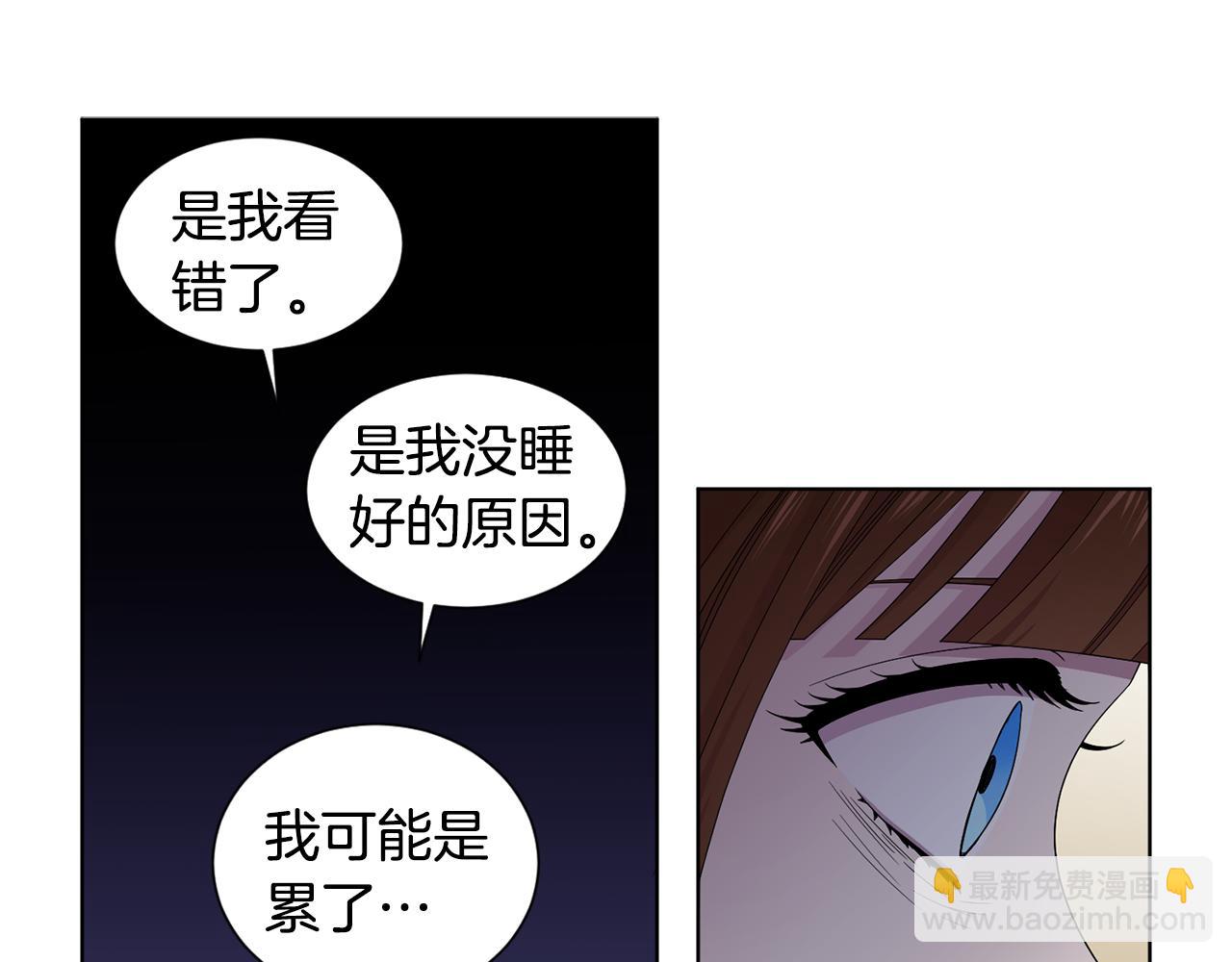 第88话 出现幻觉26