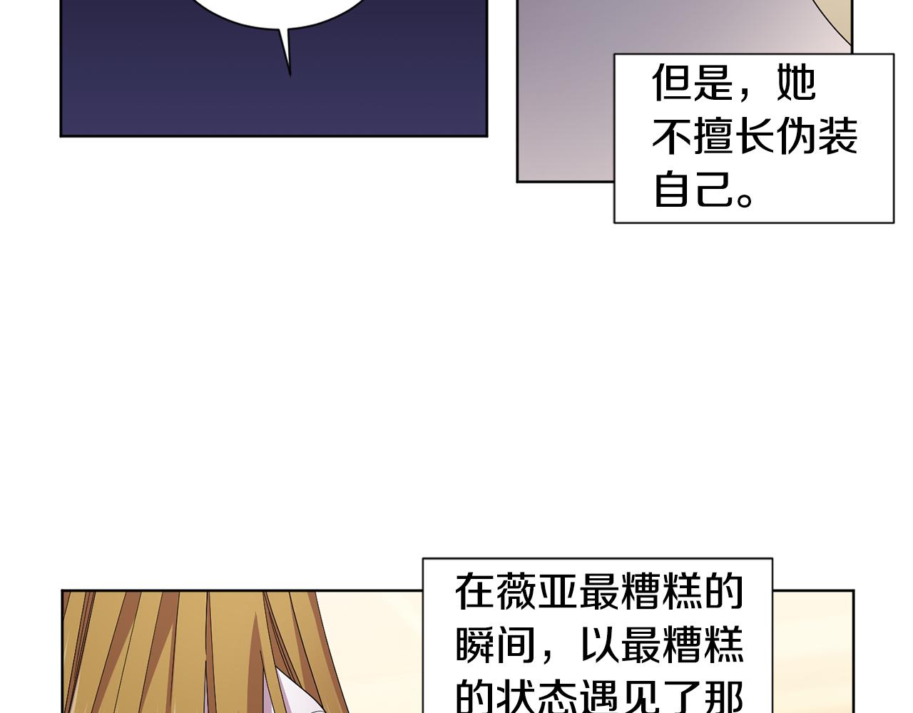 第88话 出现幻觉27