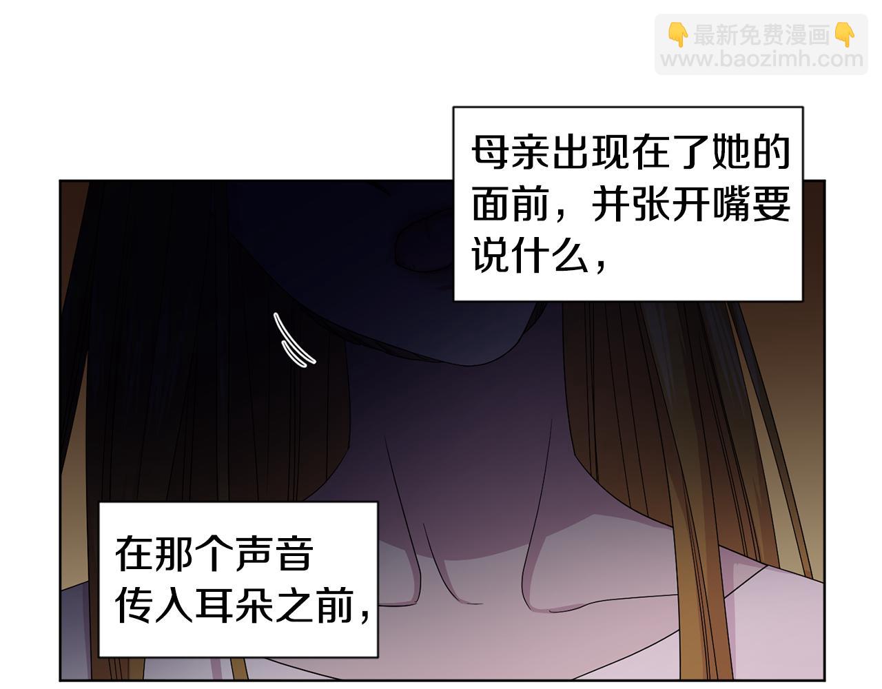 第88话 出现幻觉31