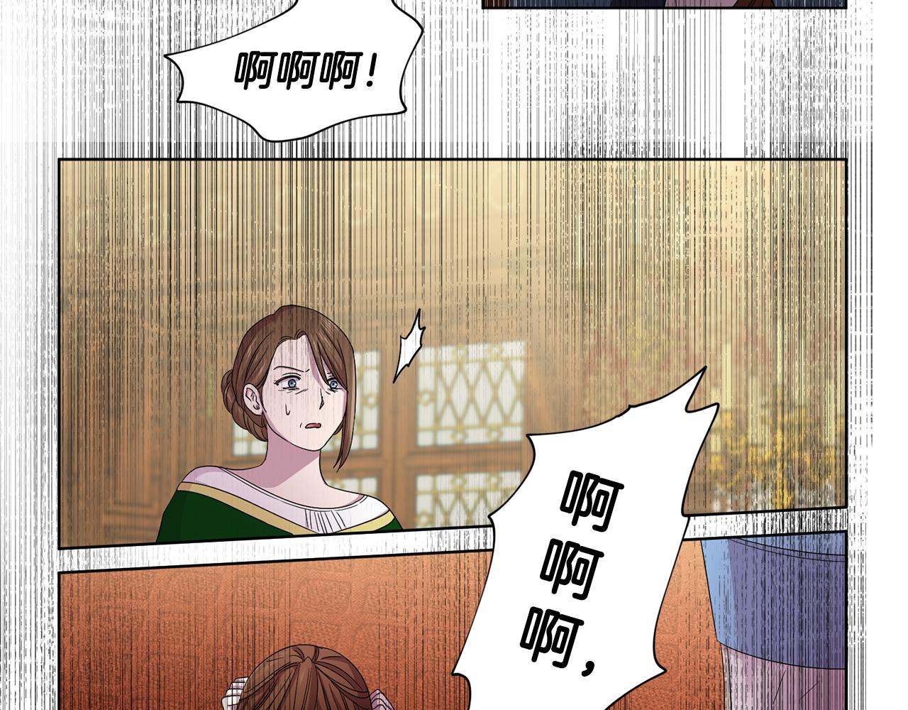 第88话 出现幻觉34
