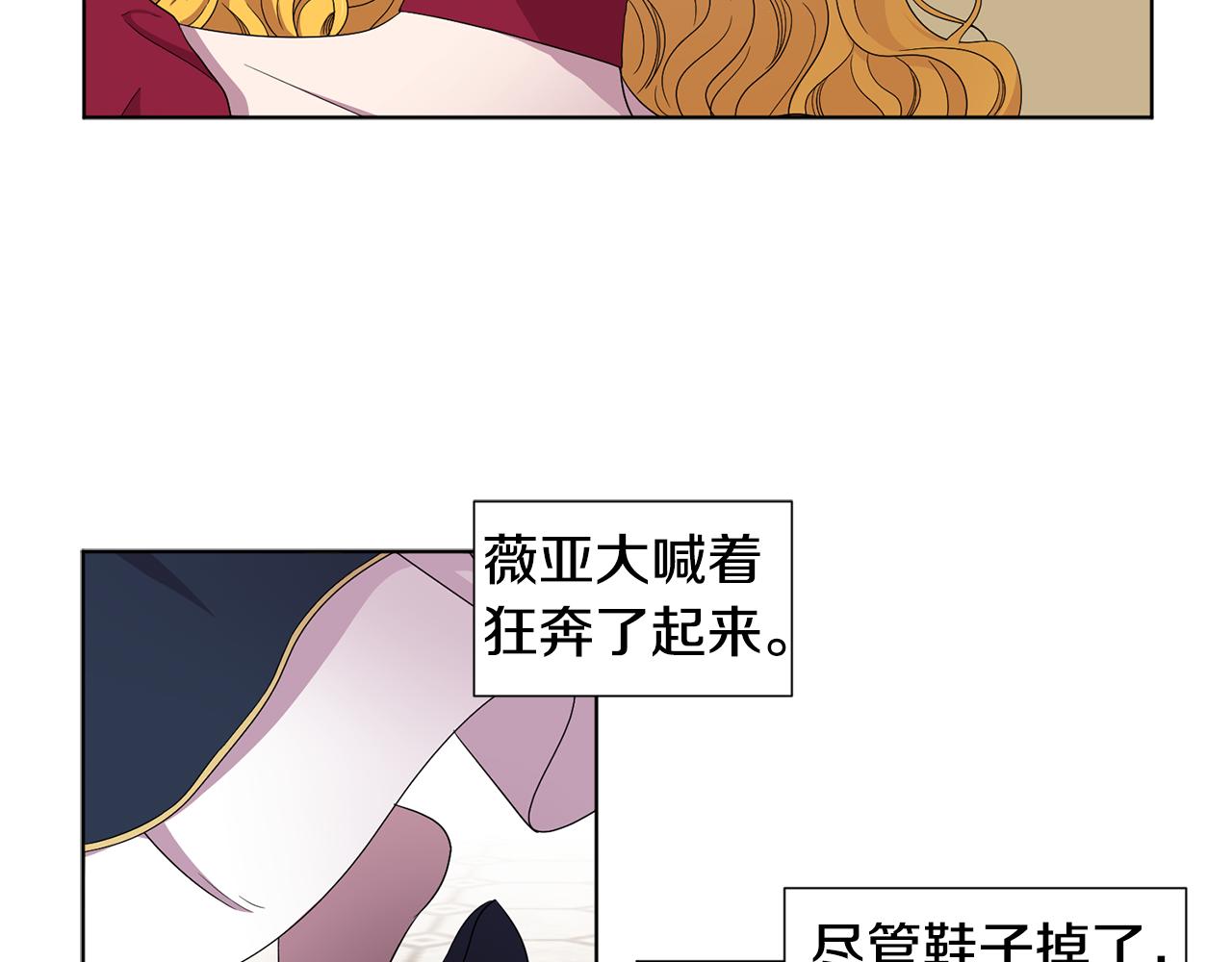 第88话 出现幻觉37