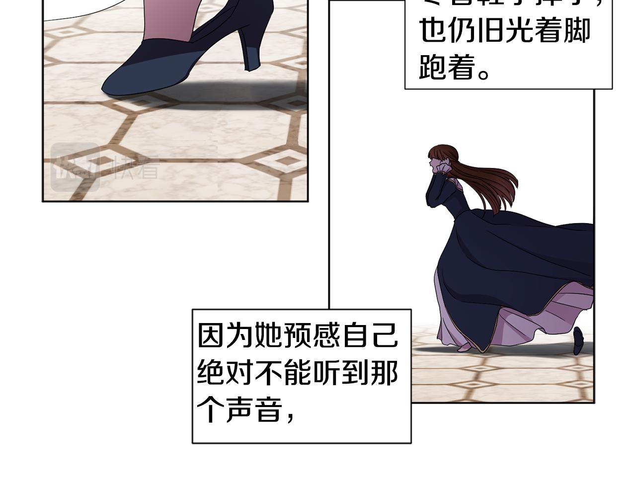 第88话 出现幻觉38