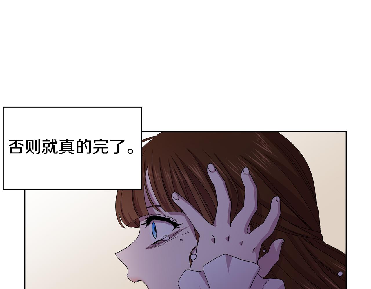 第88话 出现幻觉39