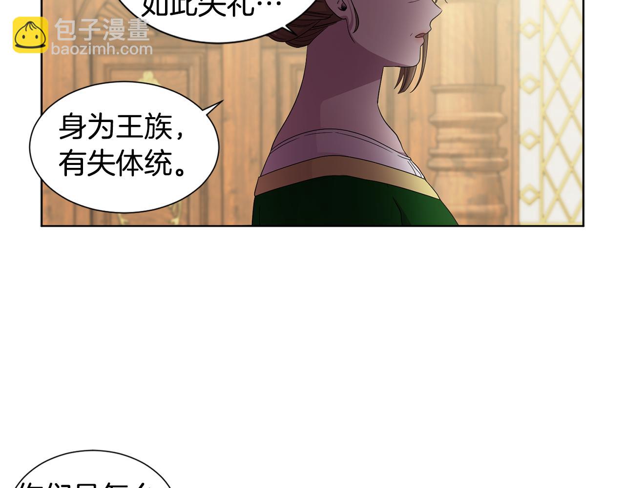 第88话 出现幻觉43