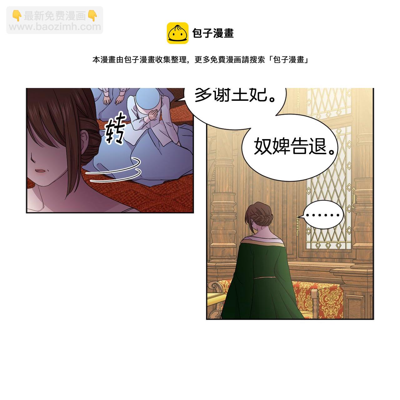 第88话 出现幻觉52