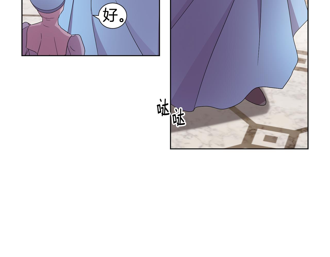 第88话 出现幻觉55