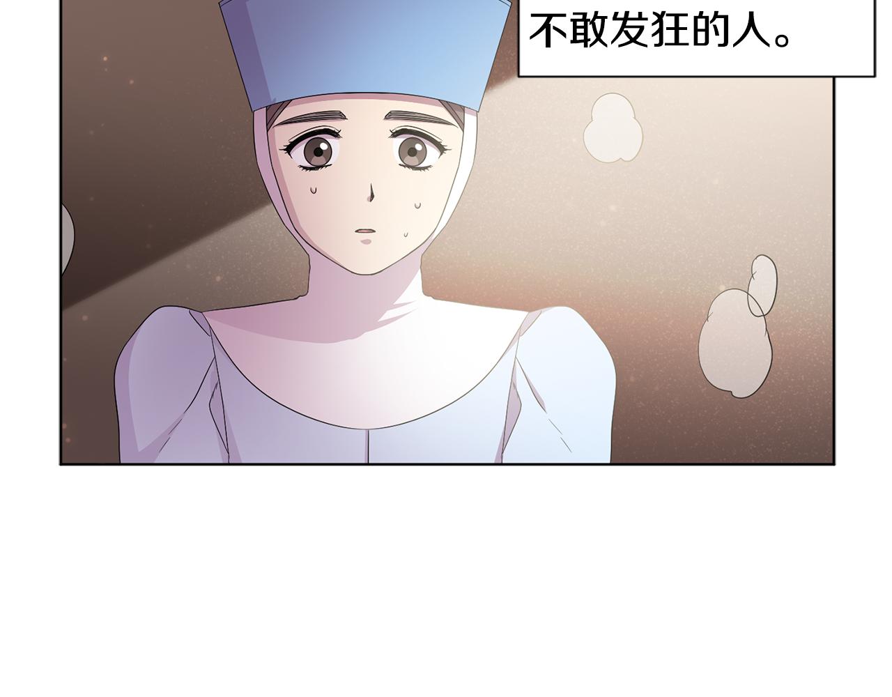 第88话 出现幻觉60
