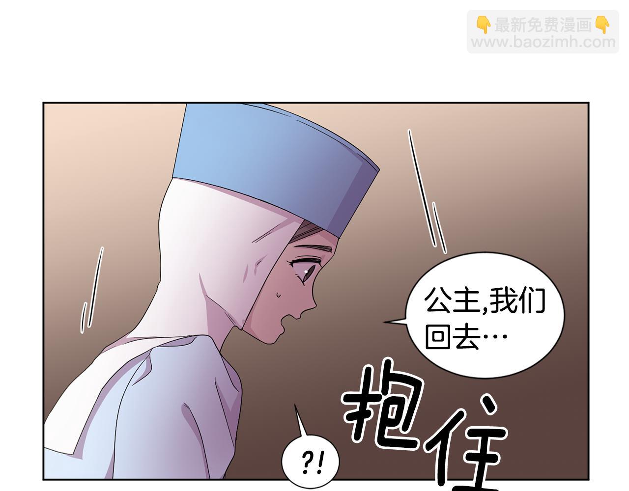 第88话 出现幻觉64