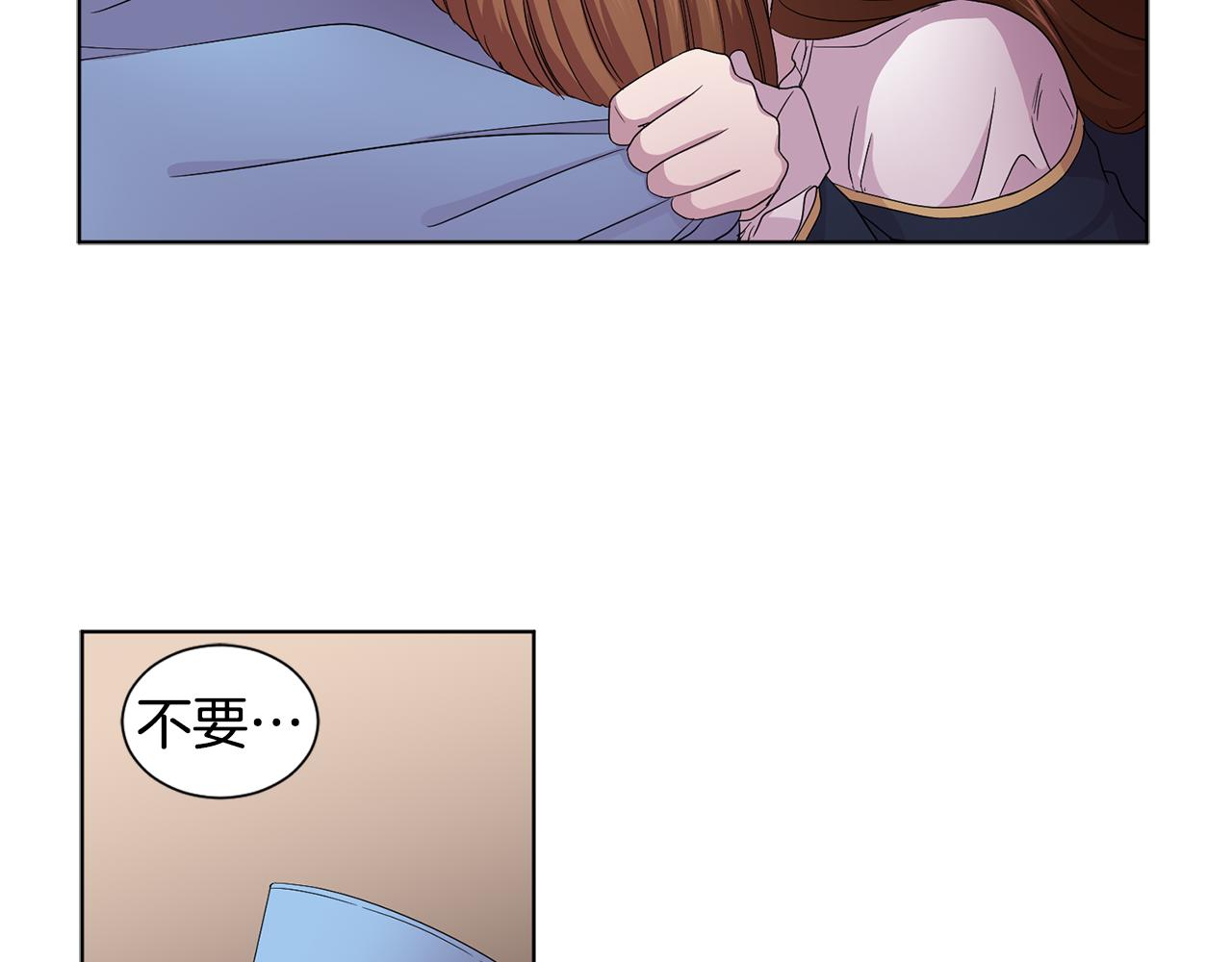 第88话 出现幻觉66