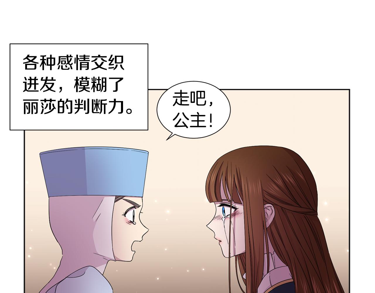 第88话 出现幻觉71