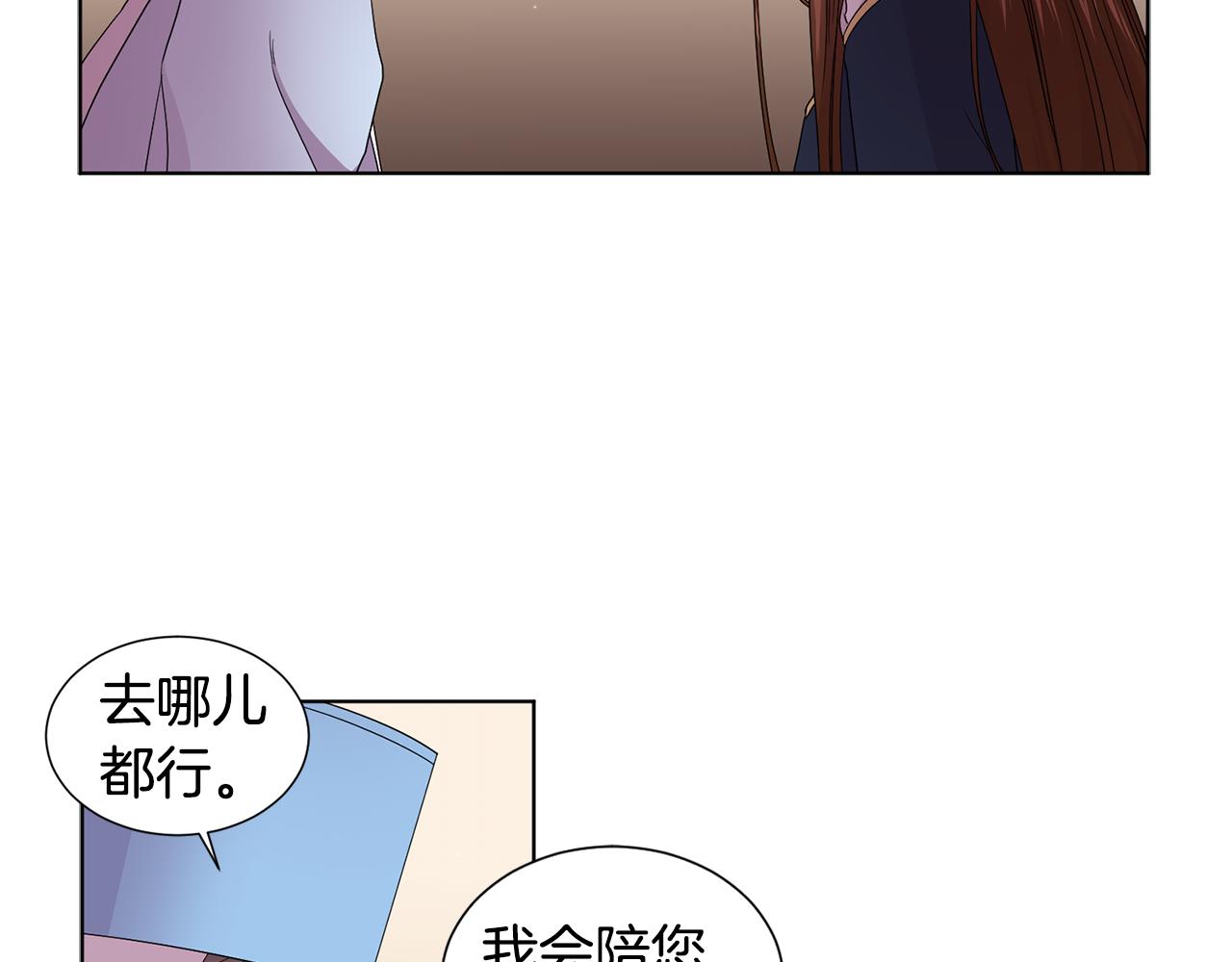 第88话 出现幻觉72
