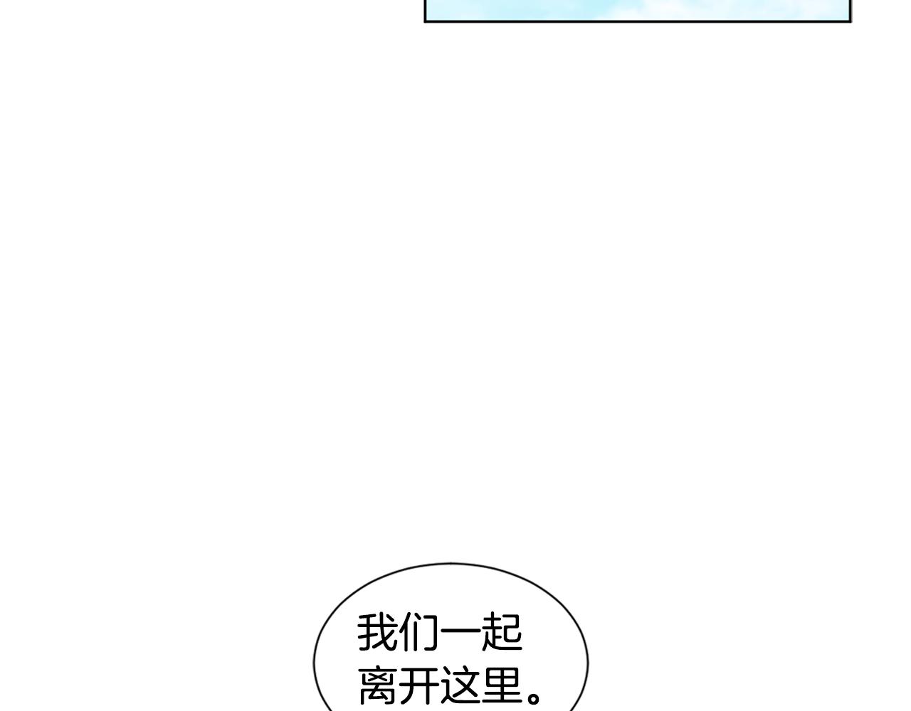 第88话 出现幻觉74
