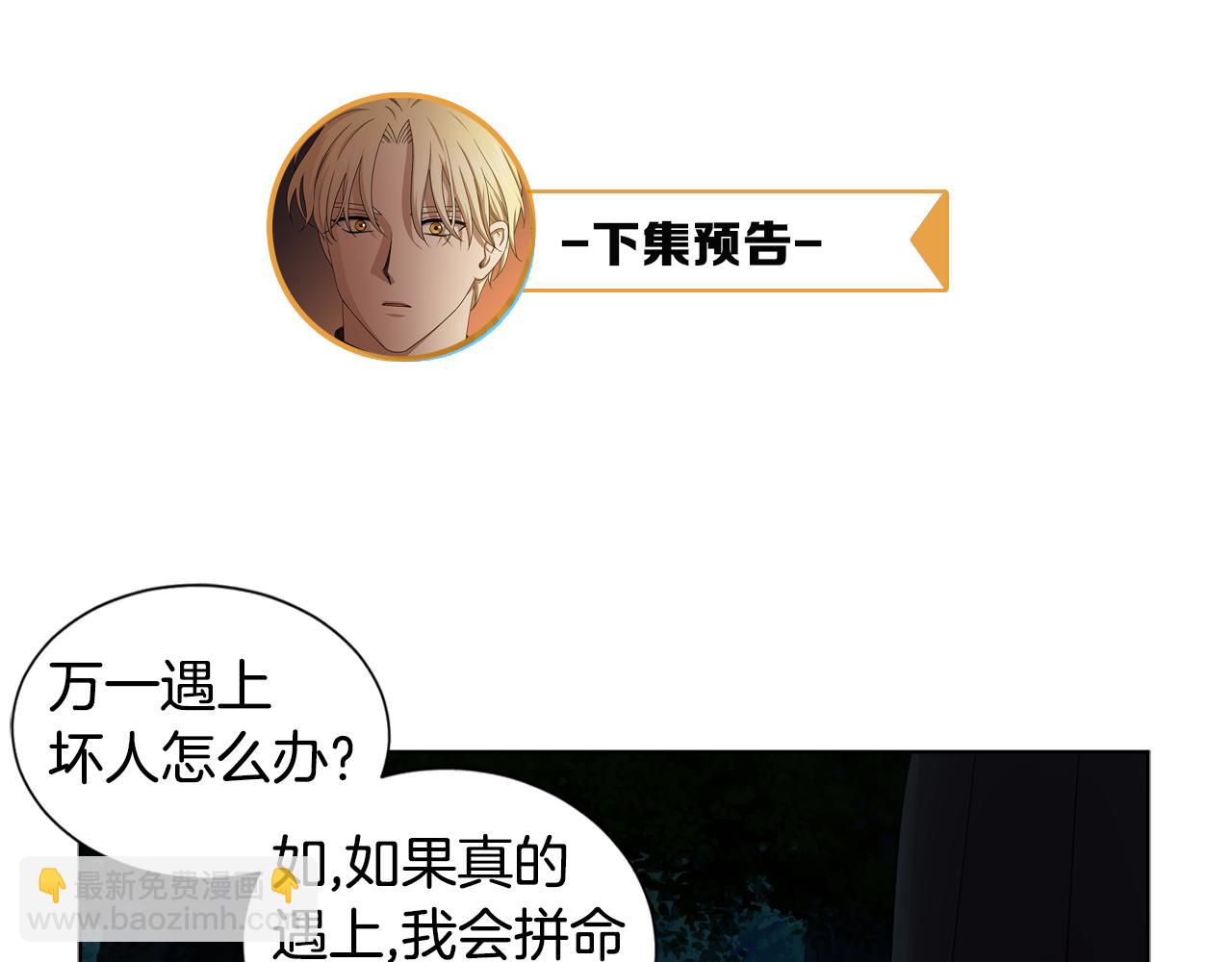 第88话 出现幻觉80