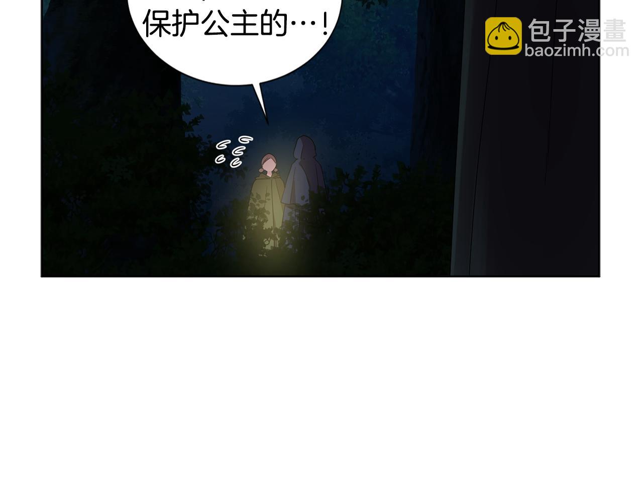 第88话 出现幻觉81