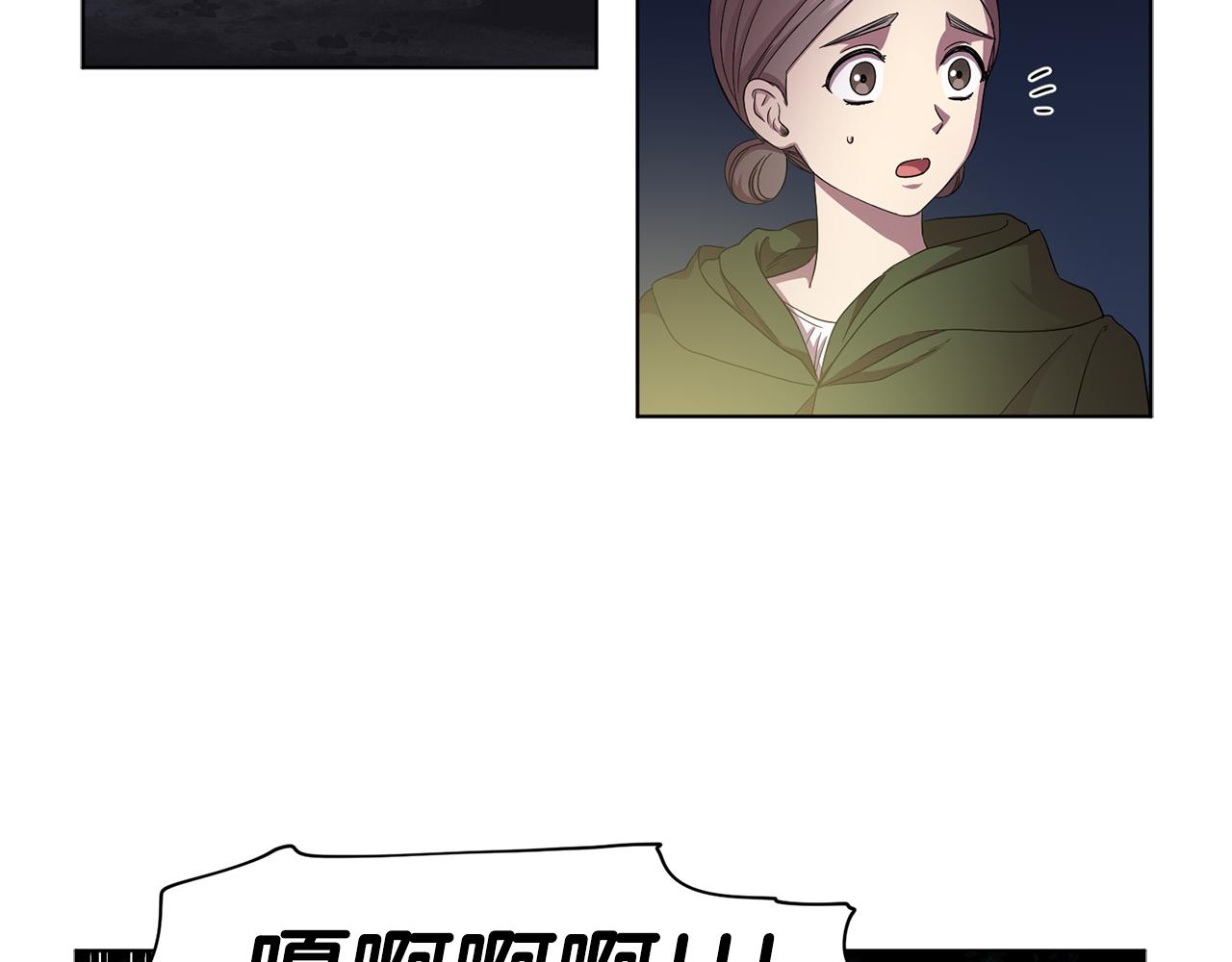 第88话 出现幻觉83
