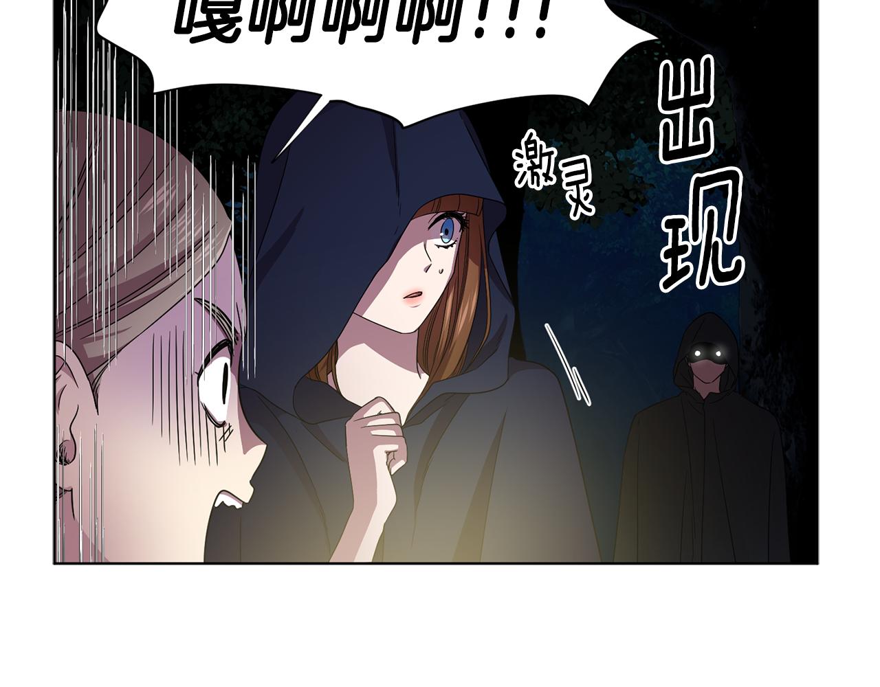 第88话 出现幻觉84