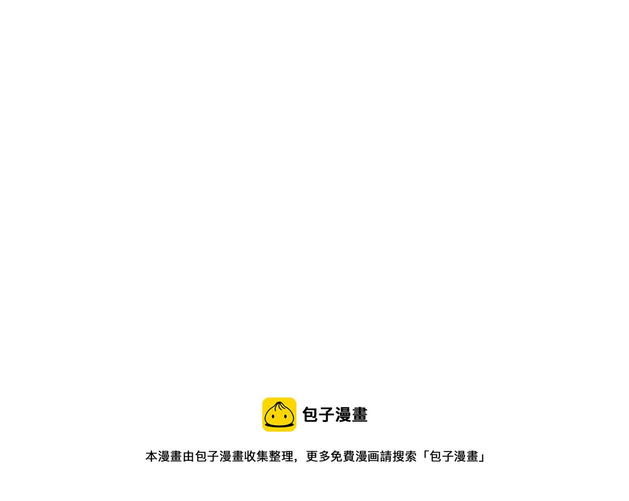 第88话 出现幻觉85