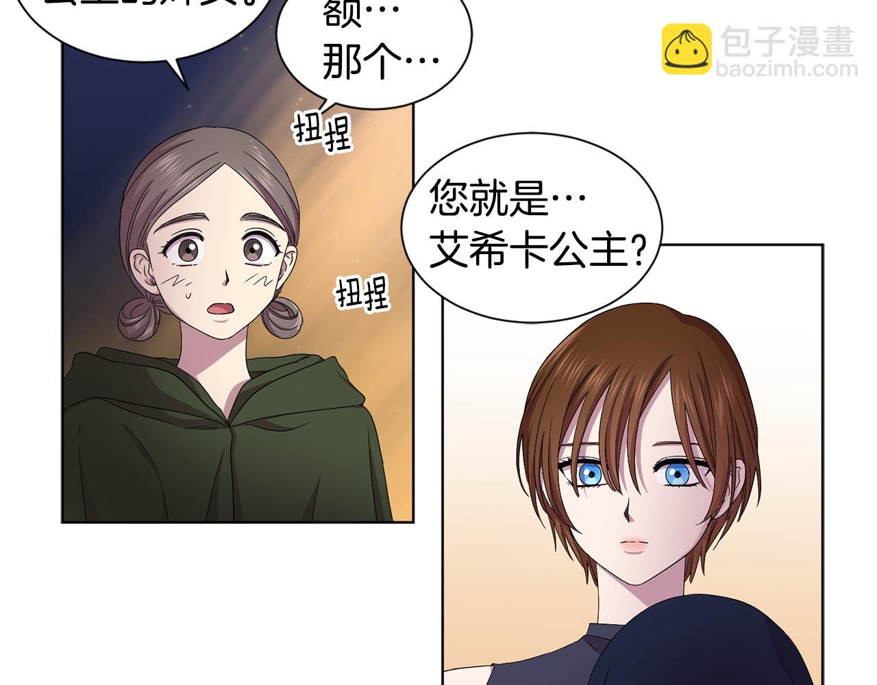 第90话 被找到11