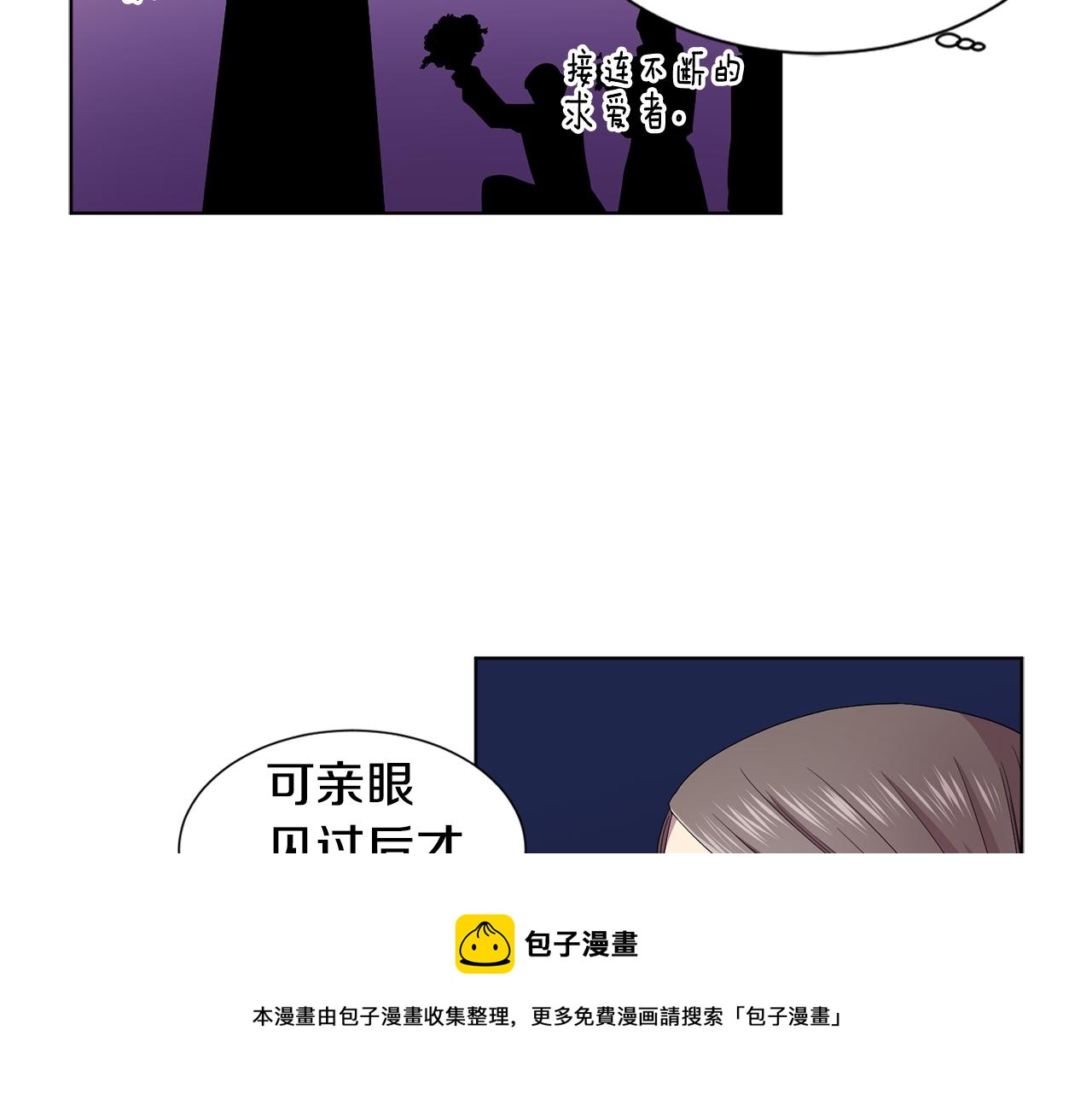 第90话 被找到20