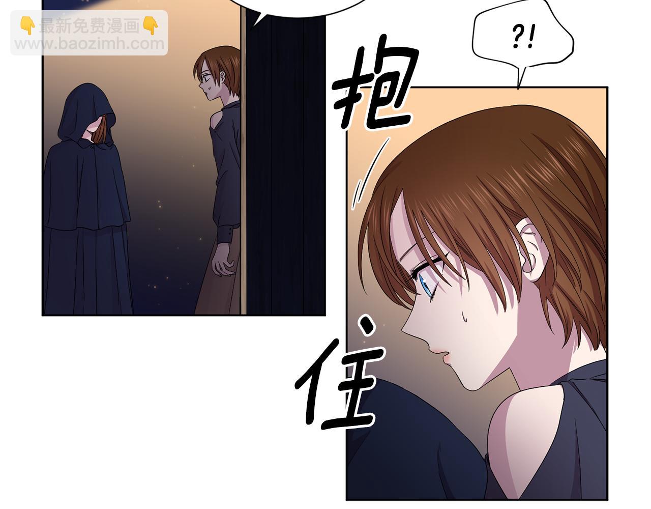 第90话 被找到5