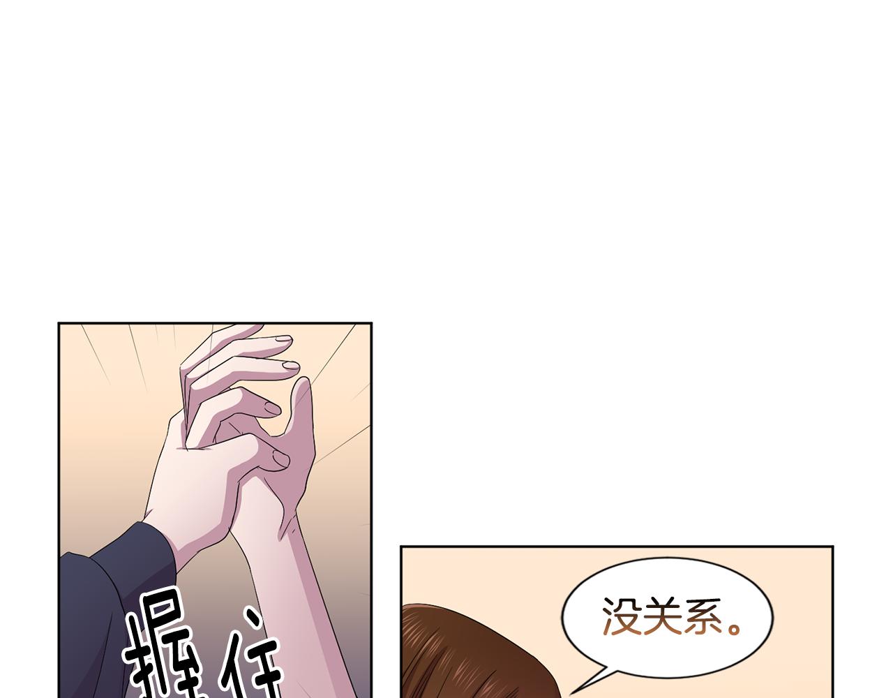 第90话 被找到66