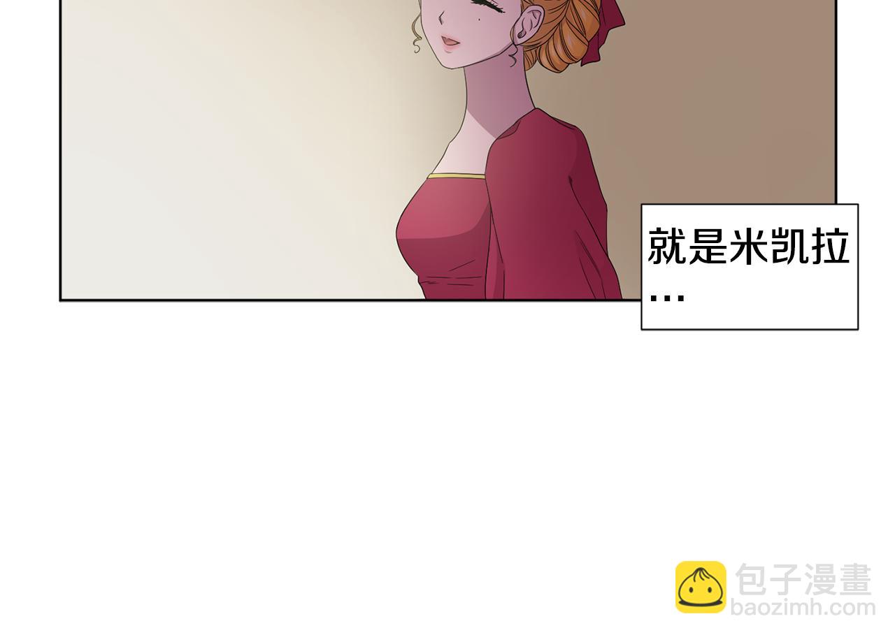 第94话 安慰107