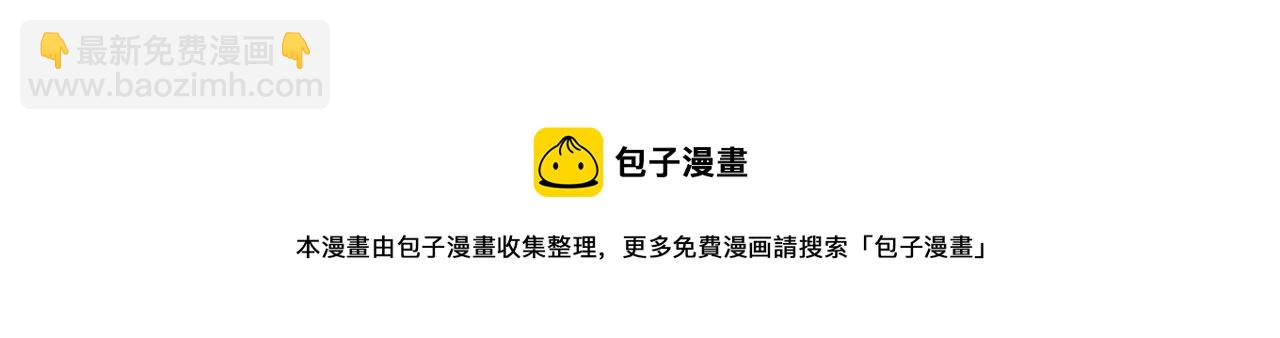 第94话 安慰110
