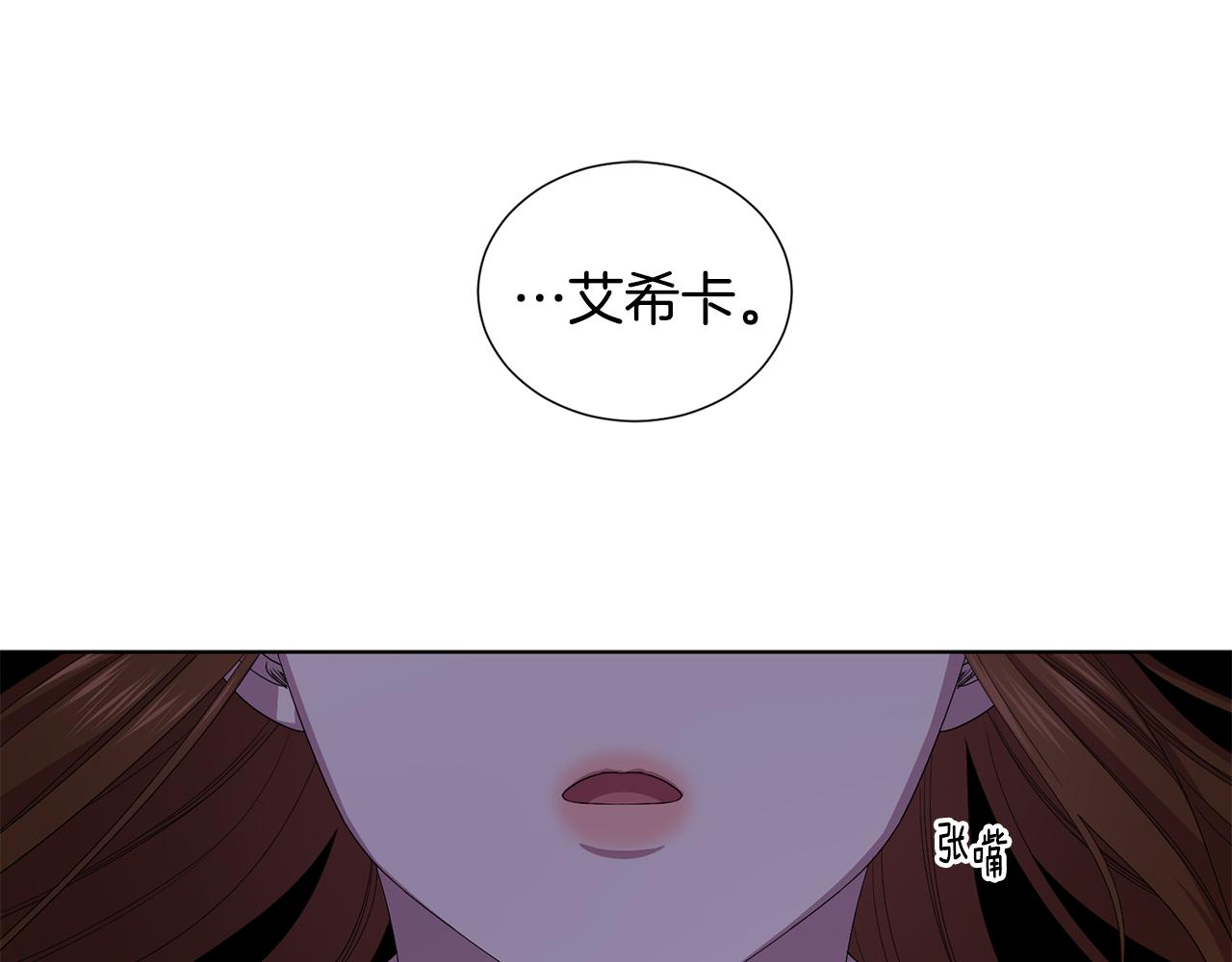 第94话 安慰2