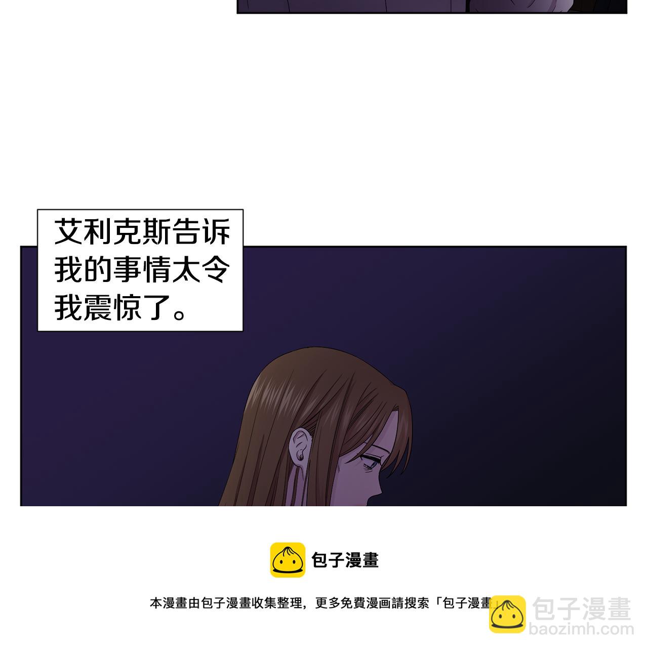 第94话 安慰20