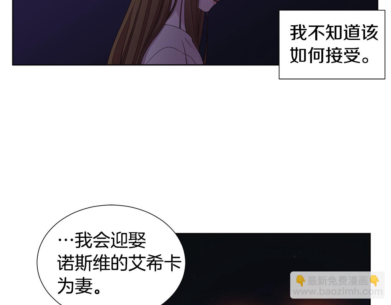 第94话 安慰21