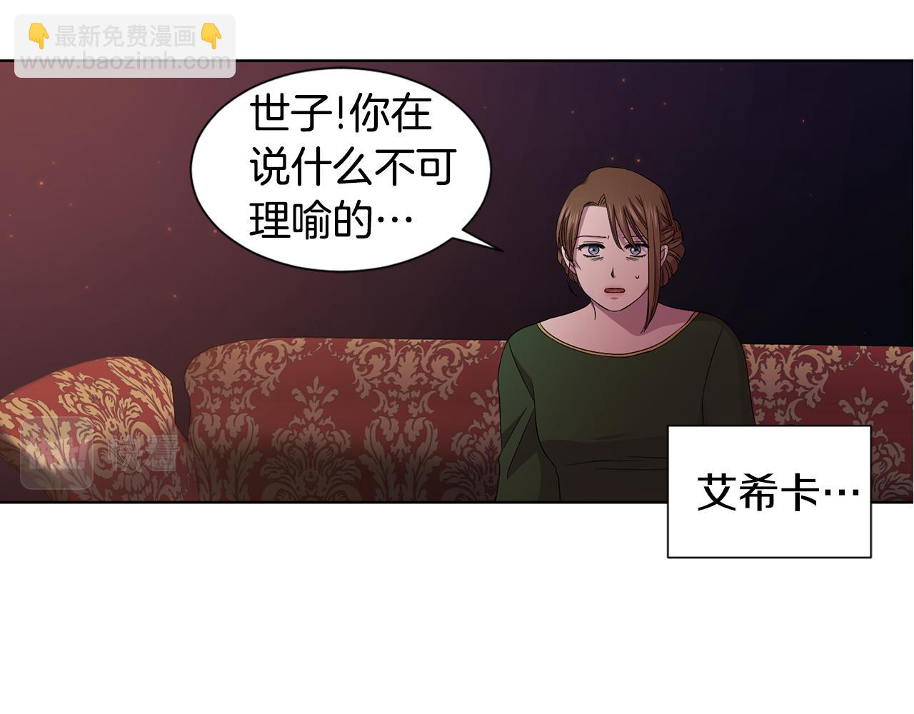 第94话 安慰23
