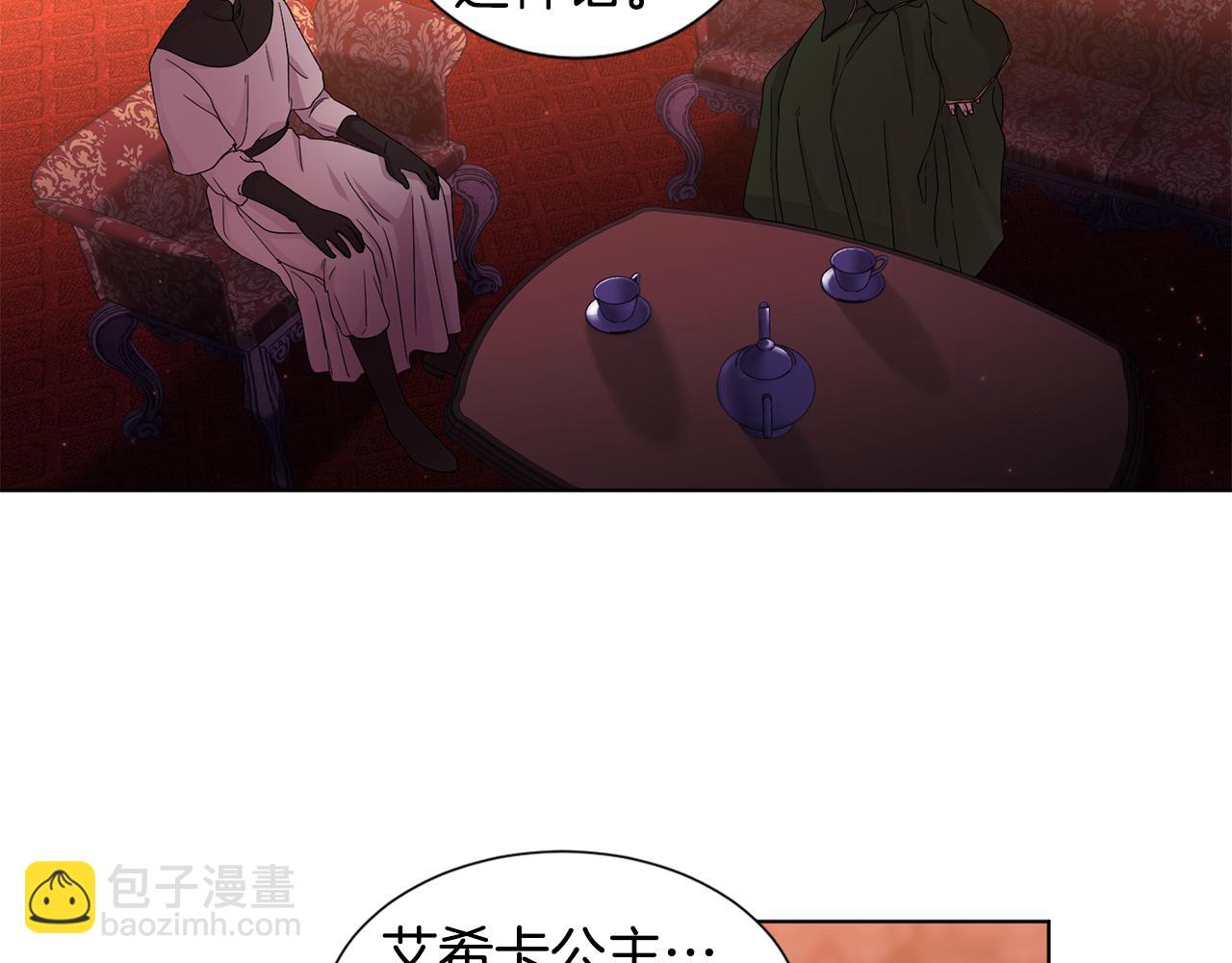 第94话 安慰26