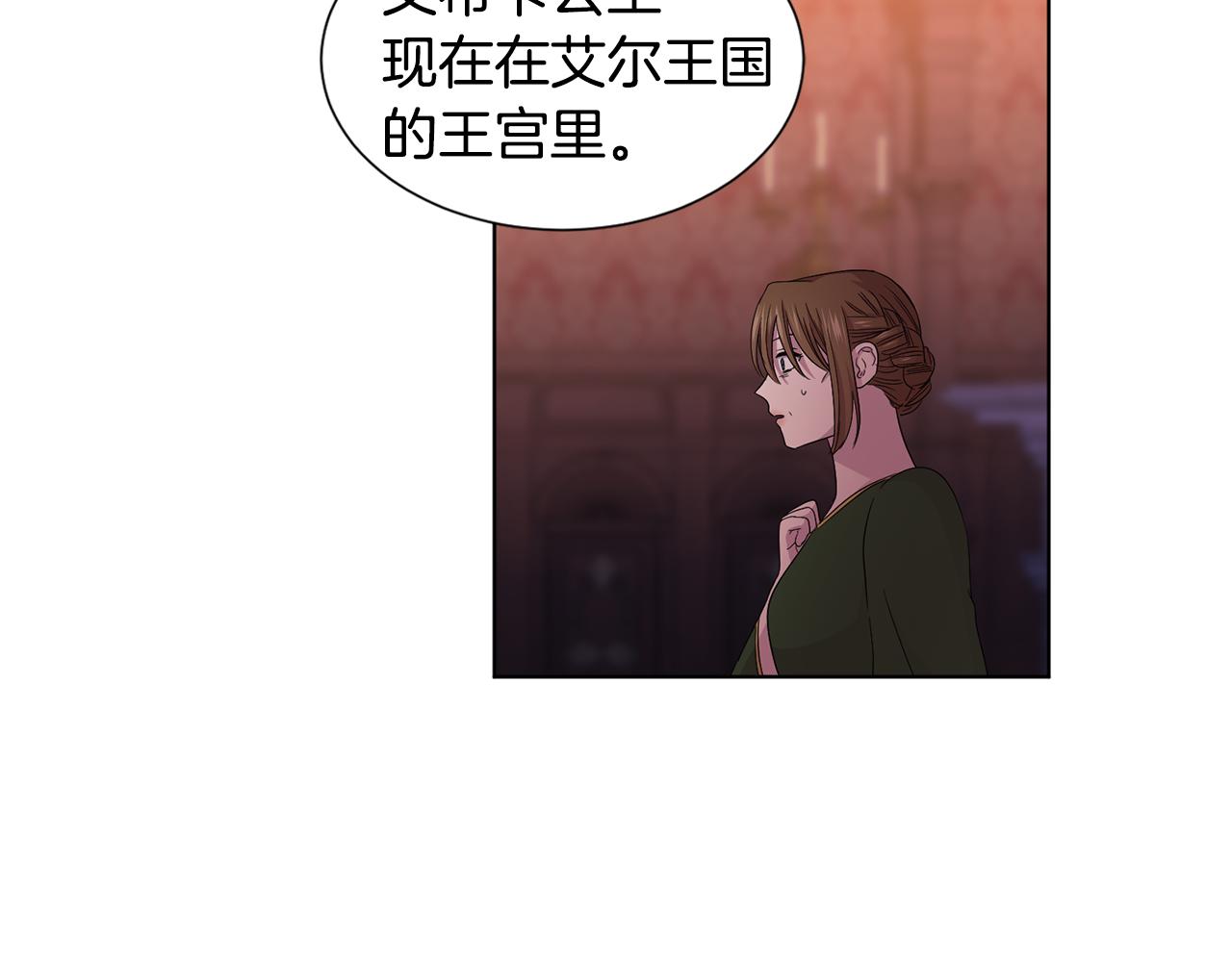 第94话 安慰27