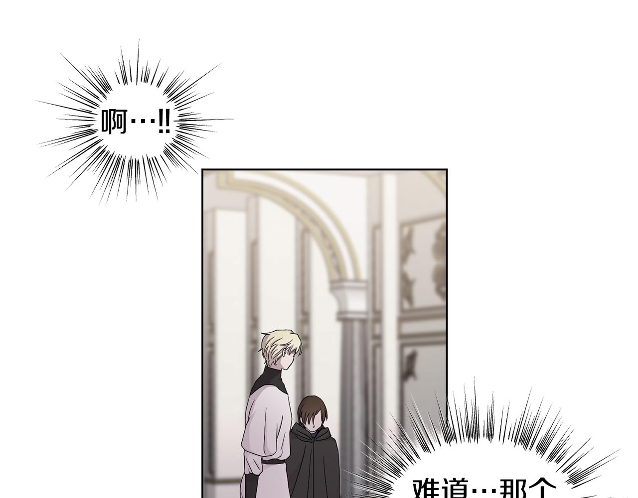 第94话 安慰28