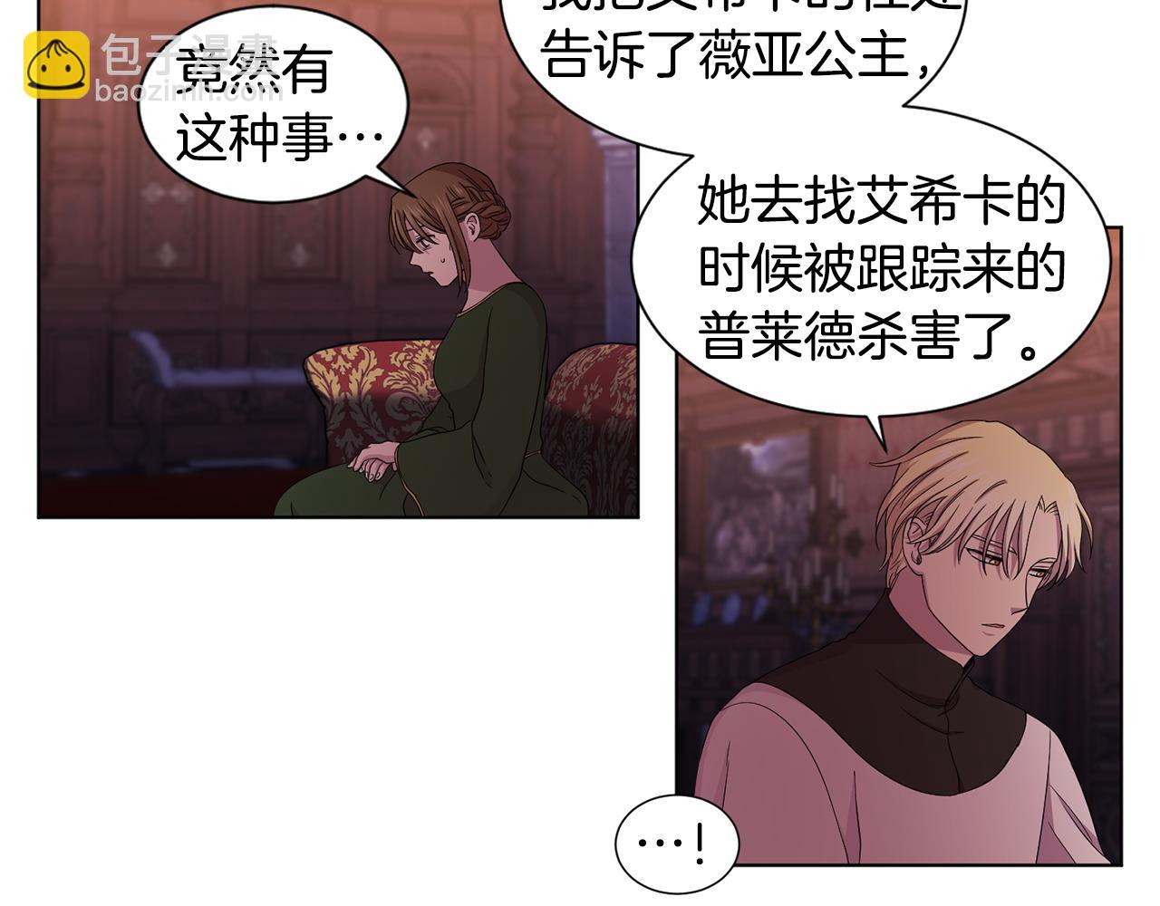 第94话 安慰41