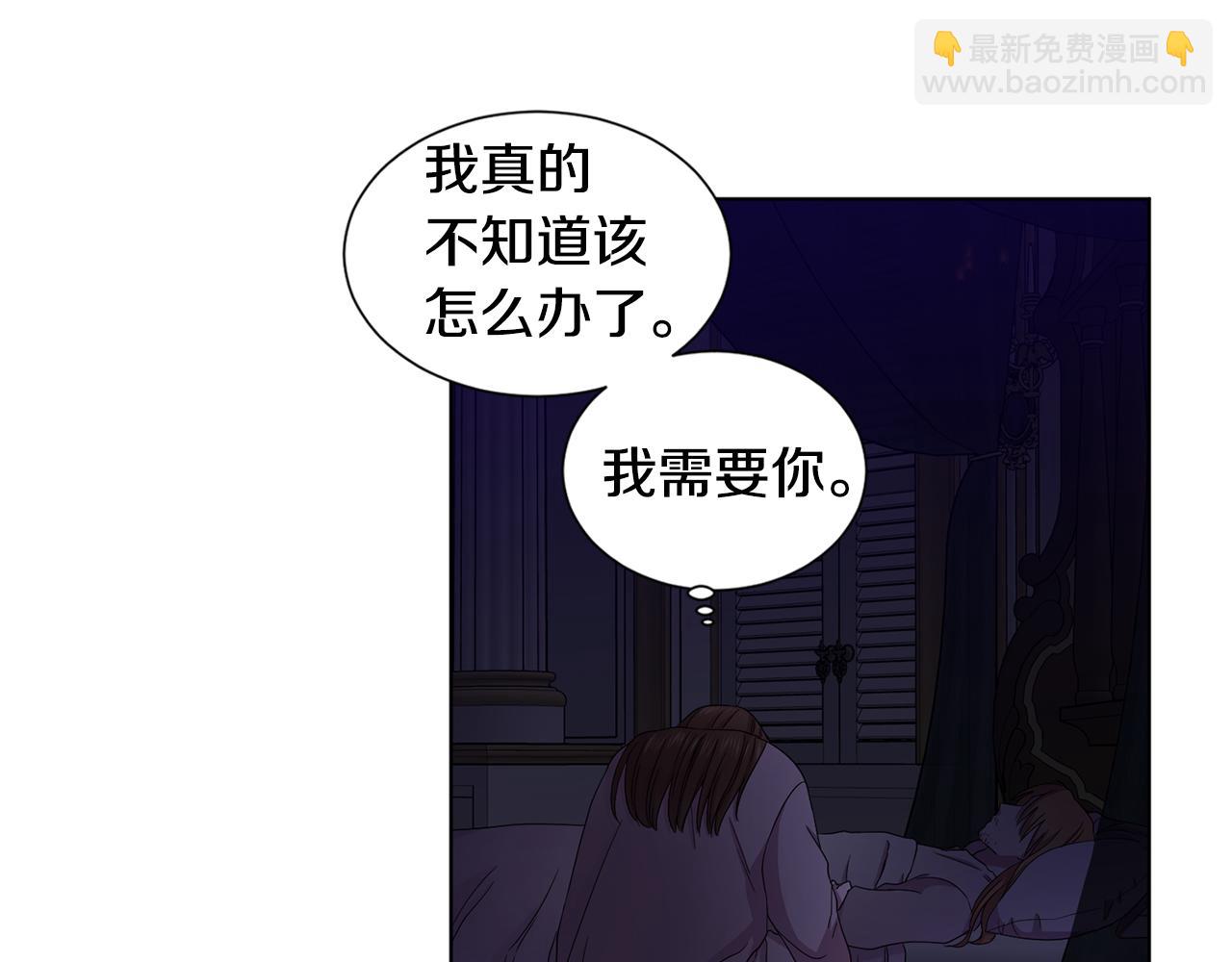 第94话 安慰52