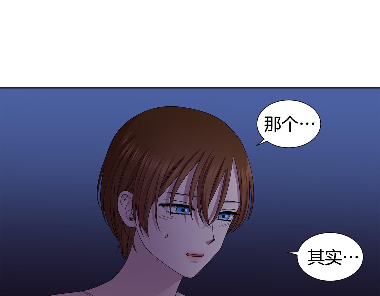 第94话 安慰62