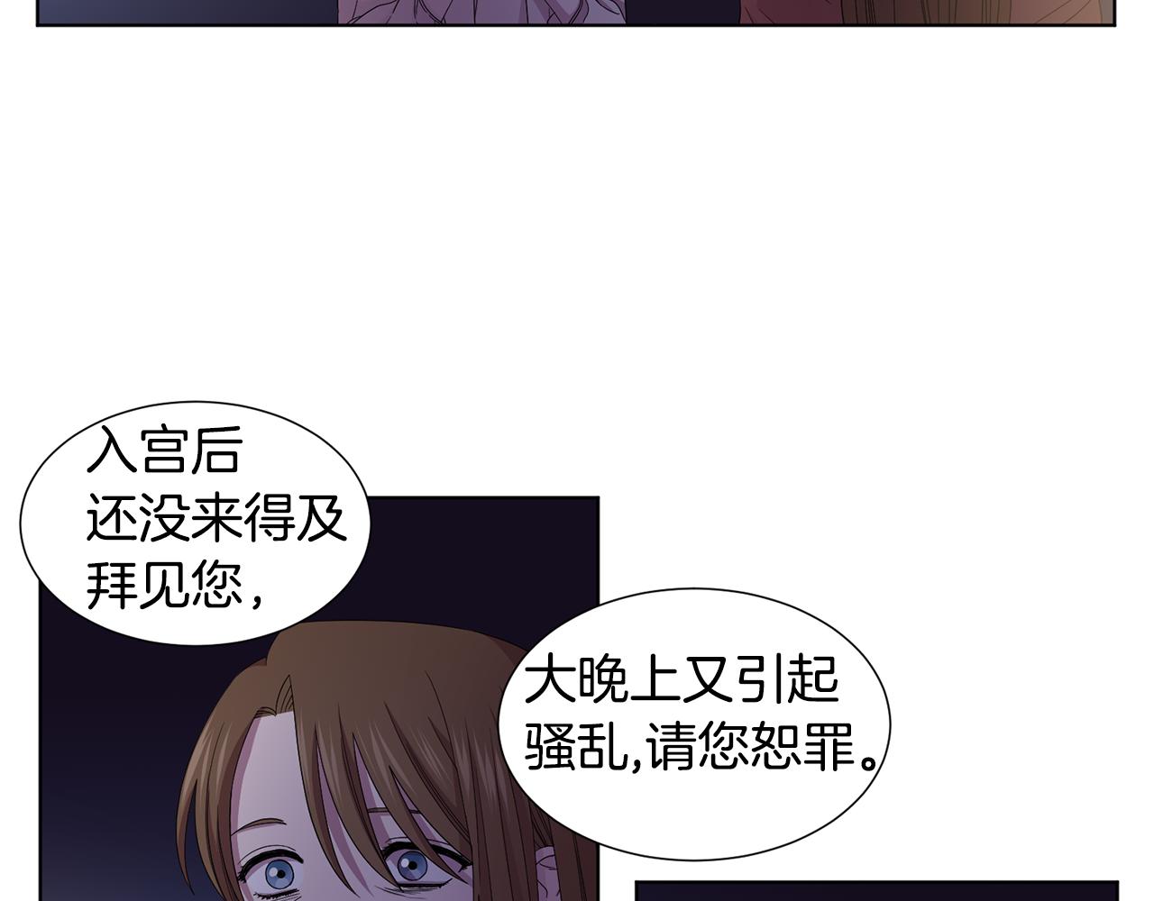 第94话 安慰65
