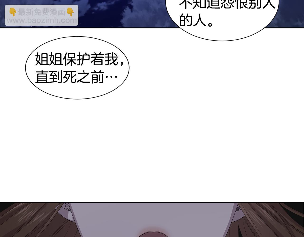 第94话 安慰85