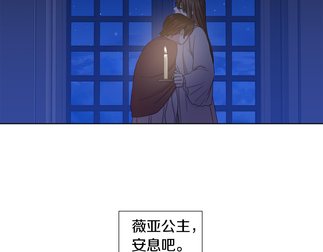 第94话 安慰96