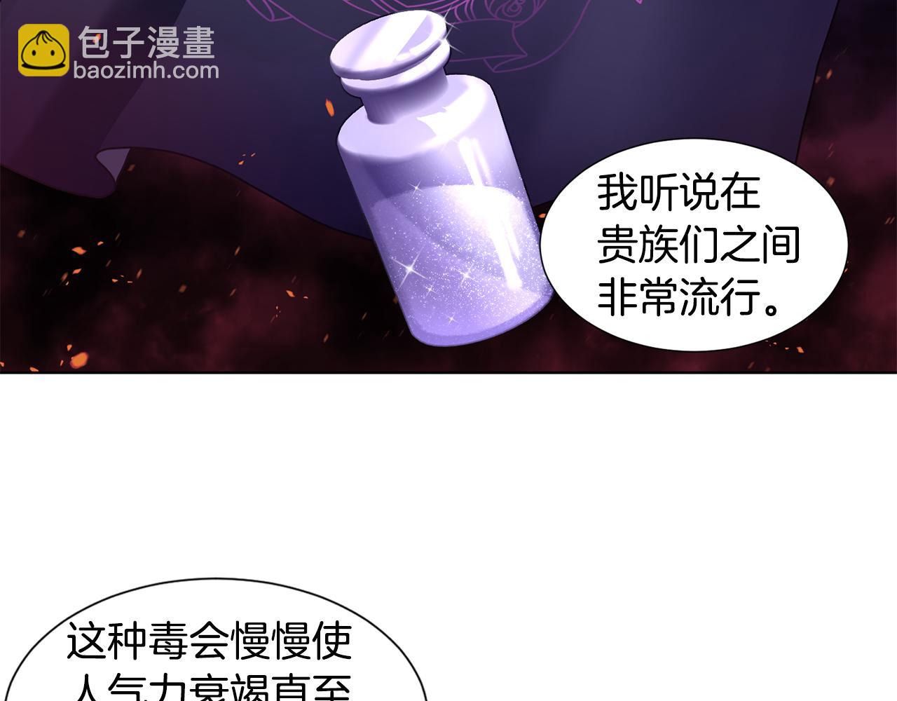 第94话 安慰99